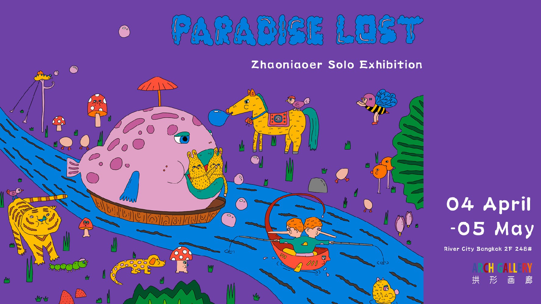 PARADISE LOST